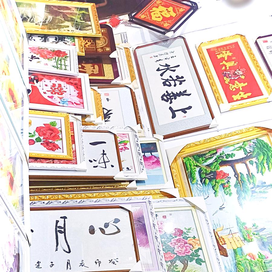 天天十字绣画框（名人字画装裱十字绣装框）