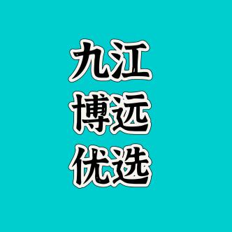 家居百货博远