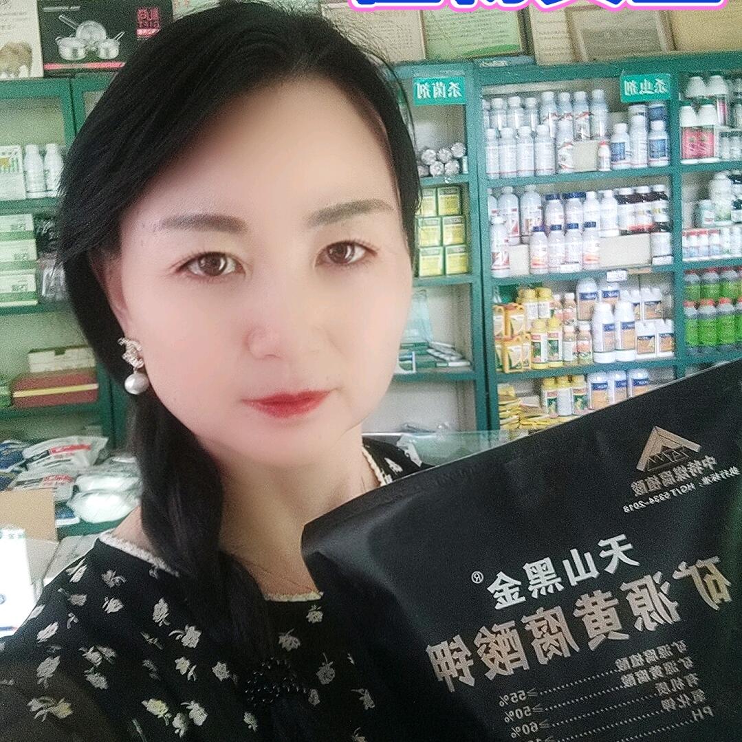 神农农业兰馨竹韵