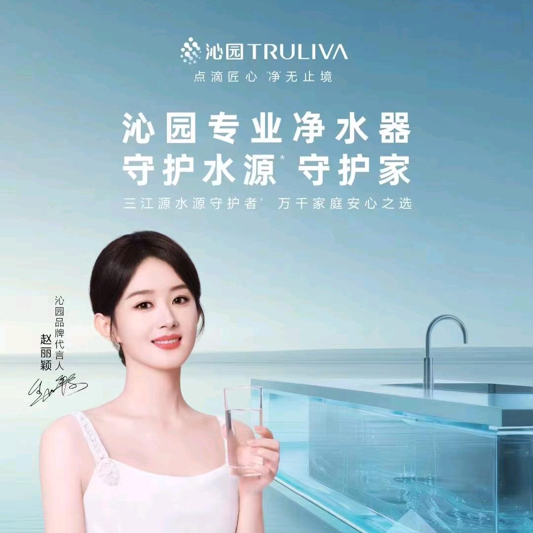吉水沁园净水器@好太太智能晾衣机毛玉兰