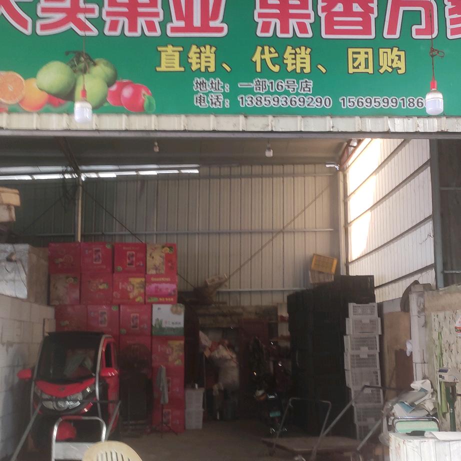 心，想，事，成