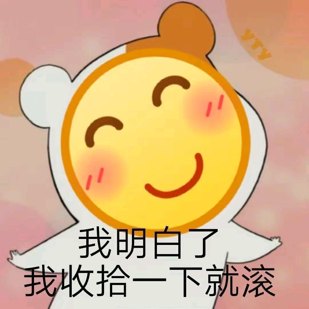 逸