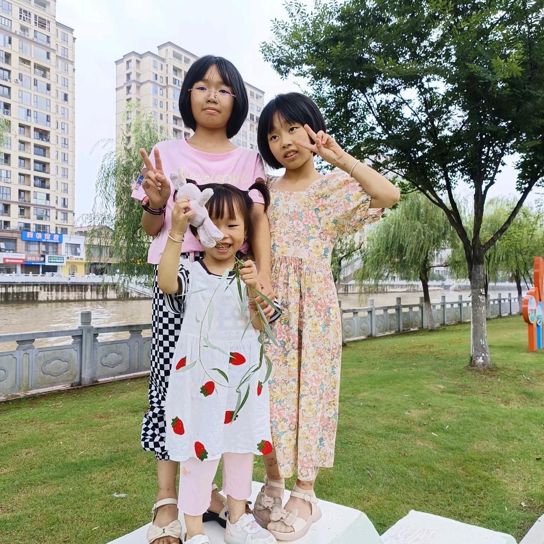 姚家三千金