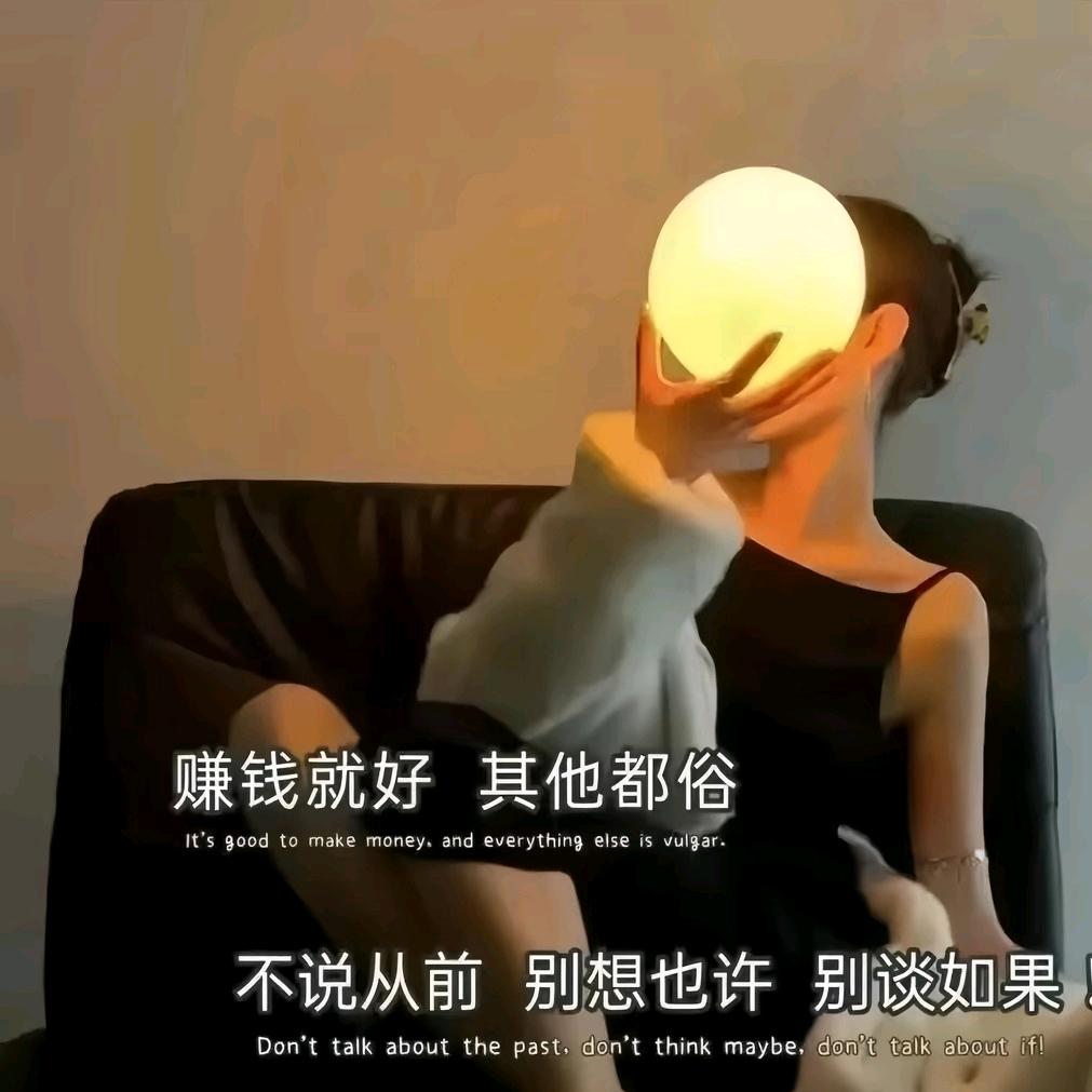 四季🌹安然