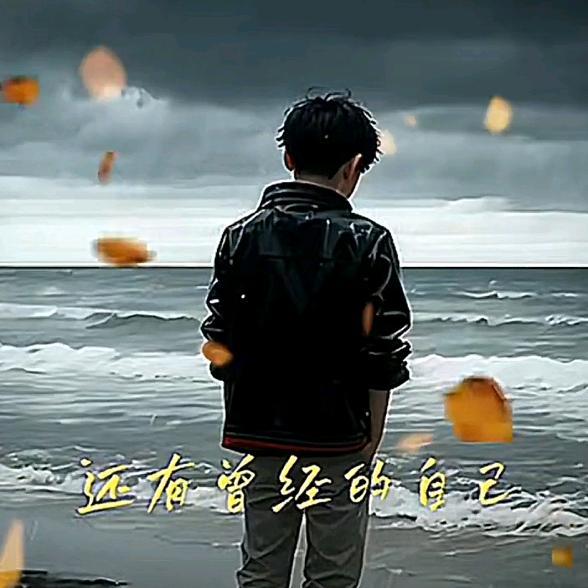（一如既往）