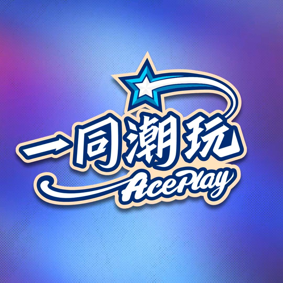 一同潮玩（万象汇店）