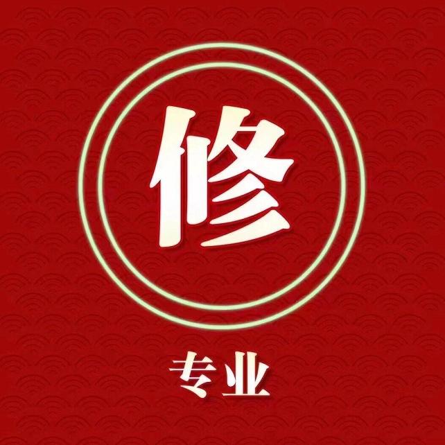 鑫碧皮具护理中心