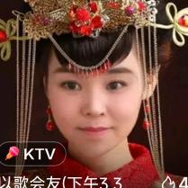 以歌会友(下午3.19分)😘