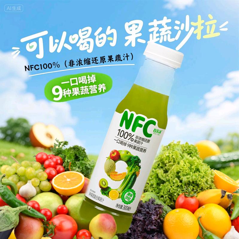 🌈百乐洋饮品小刘