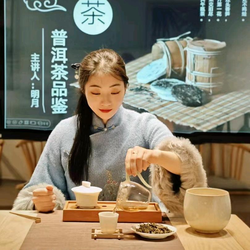 生活茶意