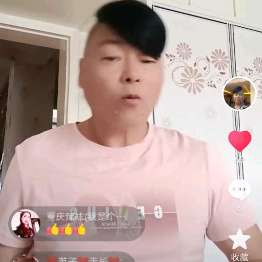 毛哥
