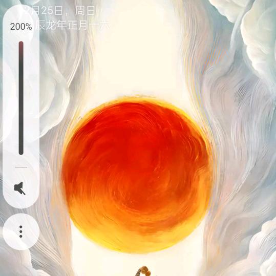 水电工