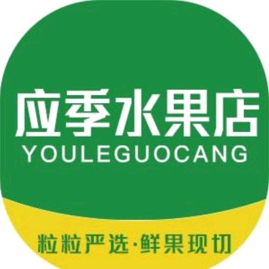 玉门小时达水果店