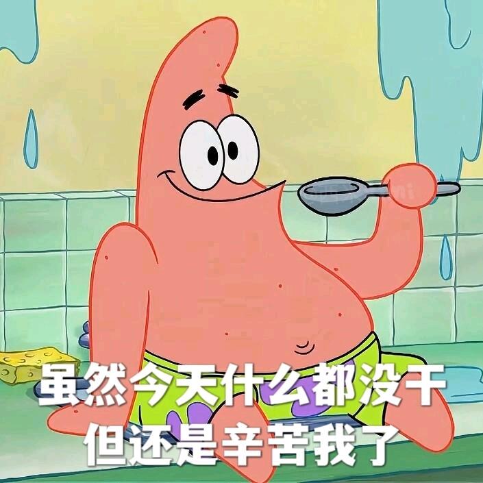 我们