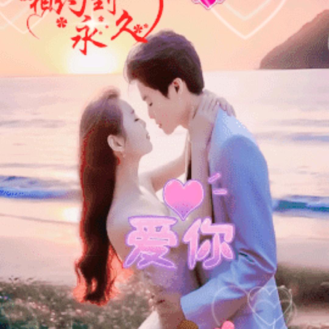 守一段情！念一个人