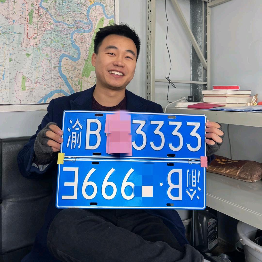 谢林-车驾管咨询