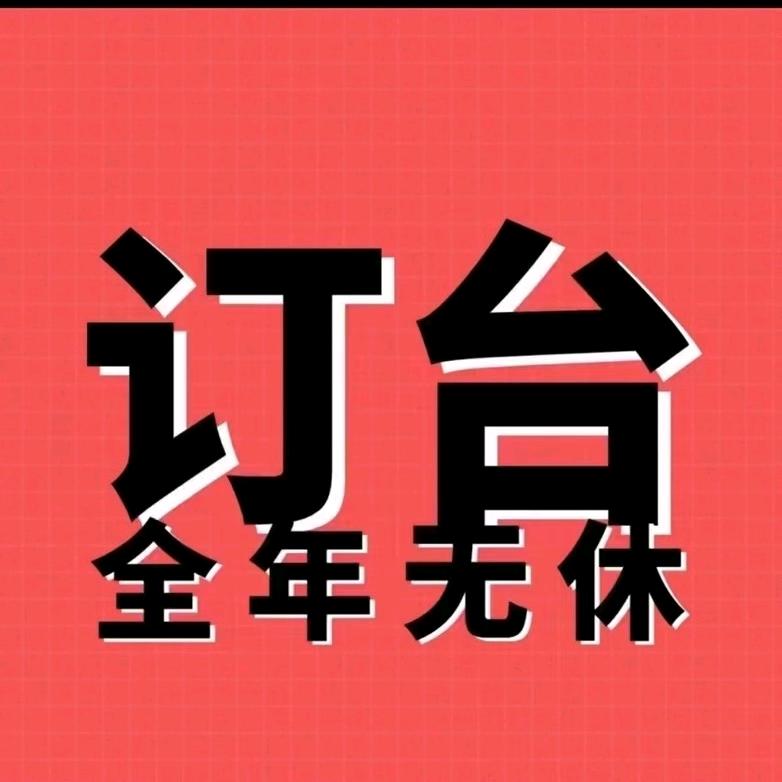 克拉玛依edc销售经理阿虎