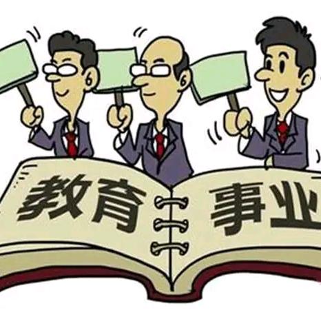 陈老师期刊论文