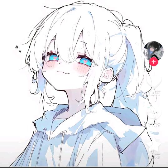 倾信