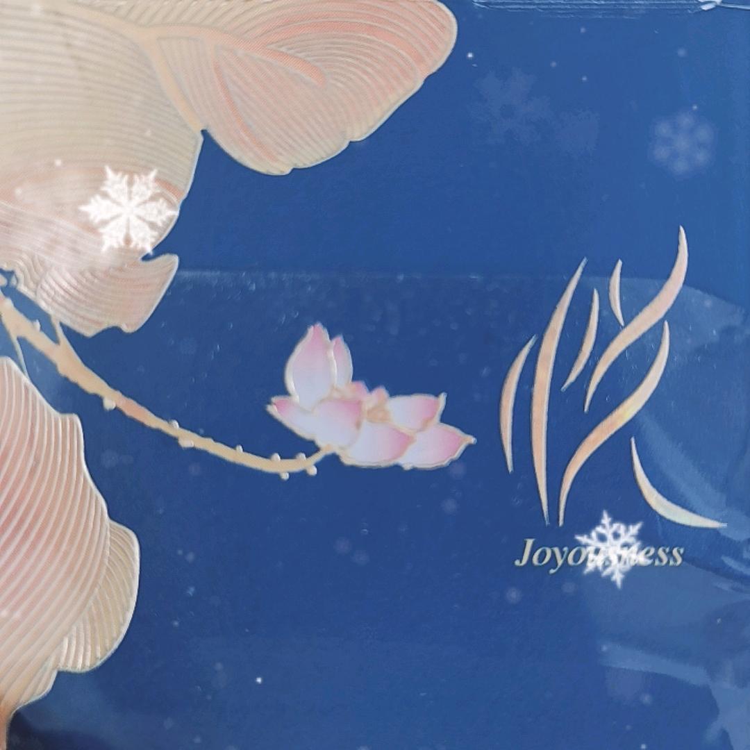 华丽