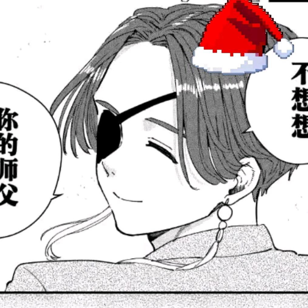 哇偶～