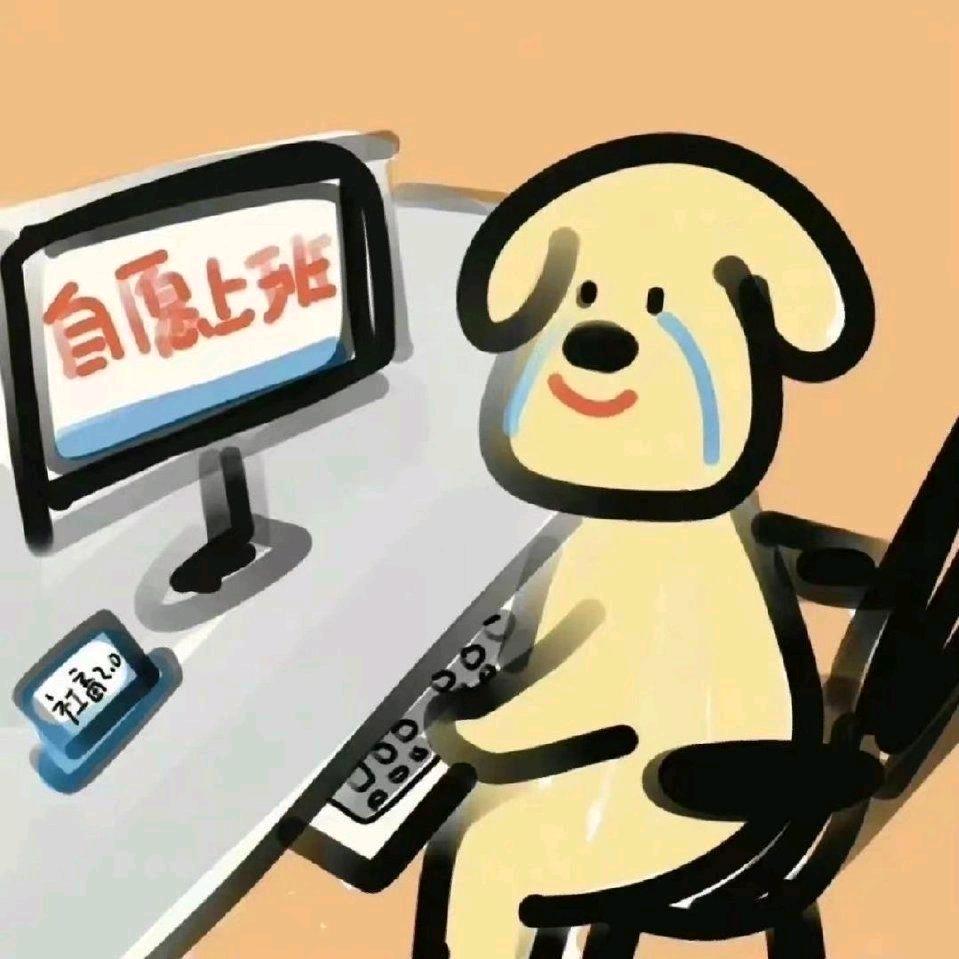 睁眼看世界