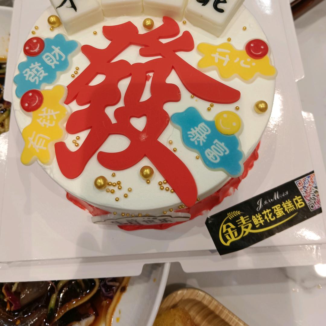 禄3301217024420
