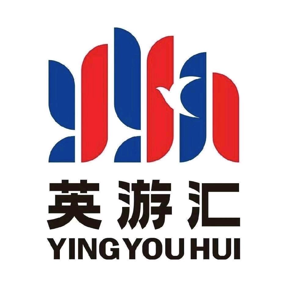 英游汇(晋城沁水店)