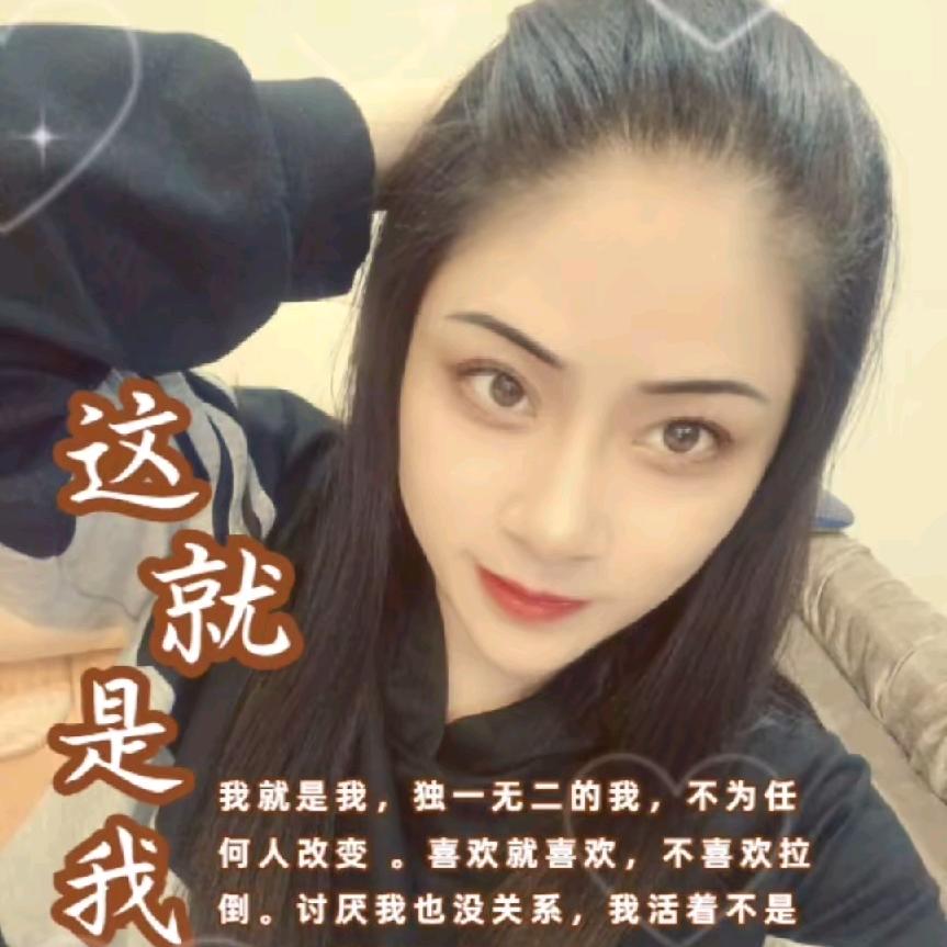 淡然(拒私聊)