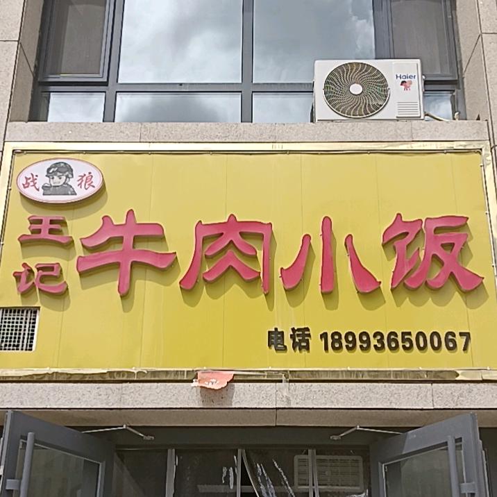 五湖四海☞海哥