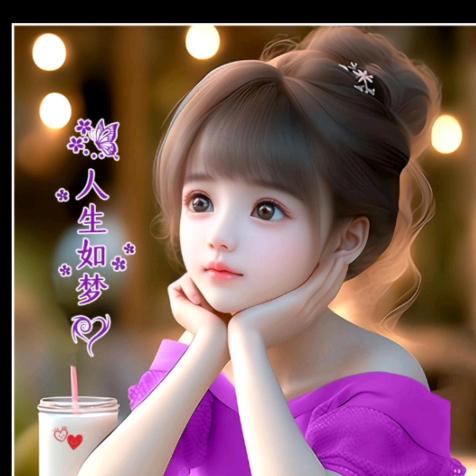 玉芳