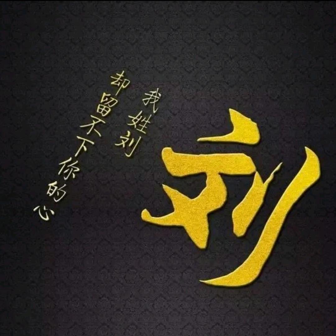 小鹊里（幕墙装饰）