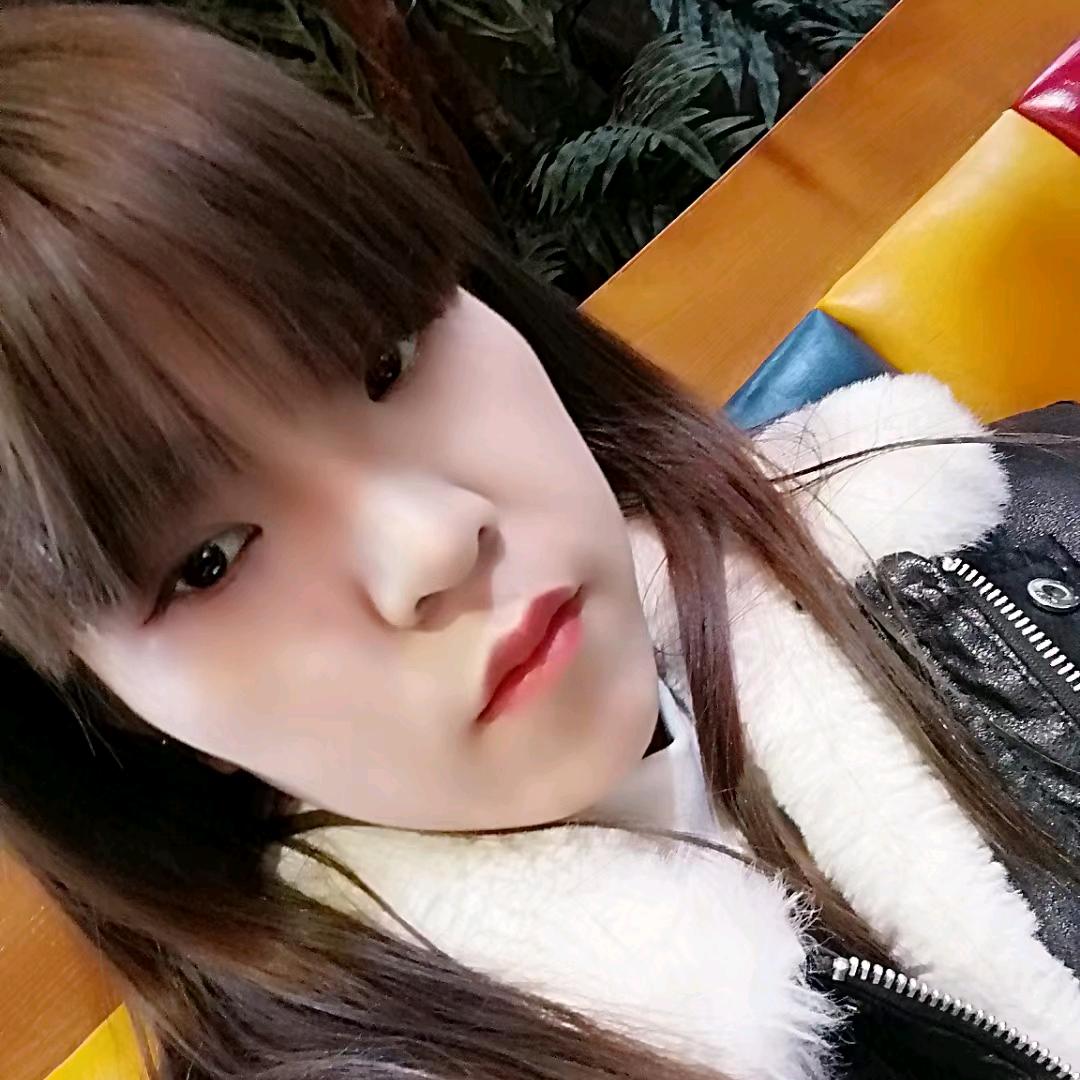 雪儿么么哒😘
