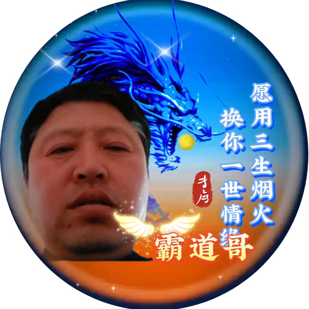 🔥🍓欢迎我老公🍓🔥