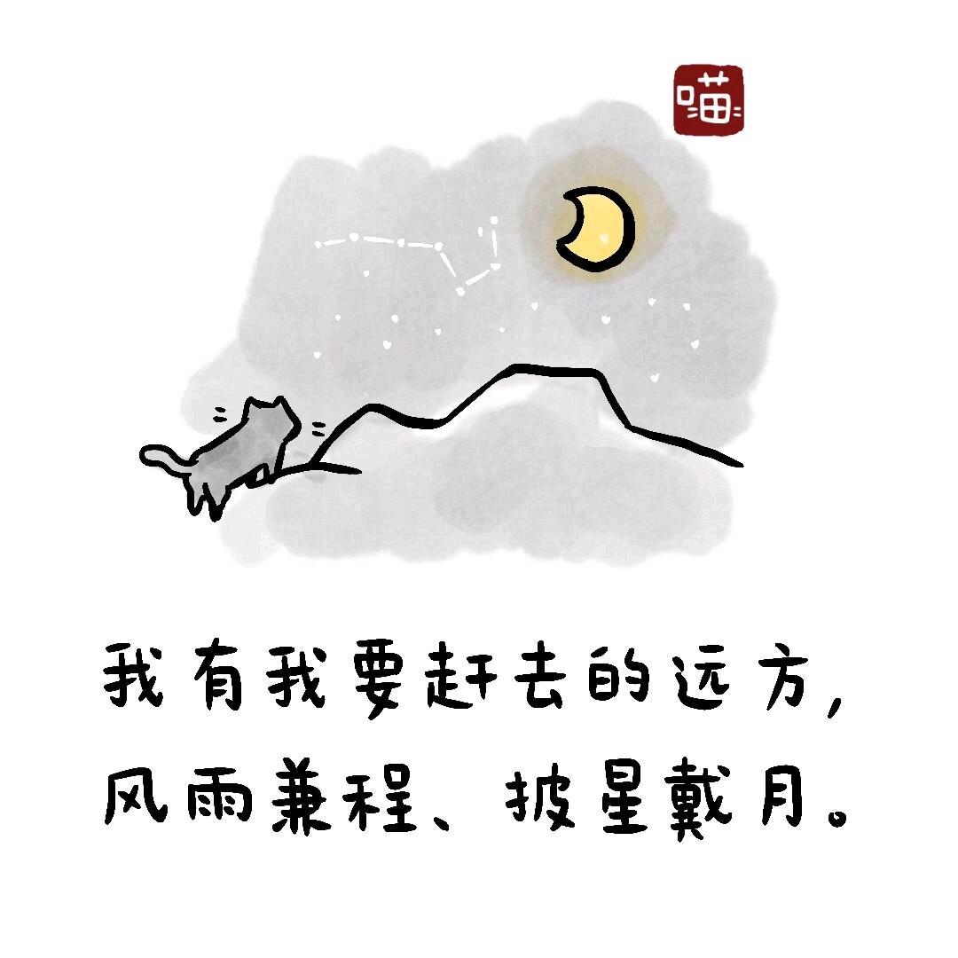 冰是睡着的水