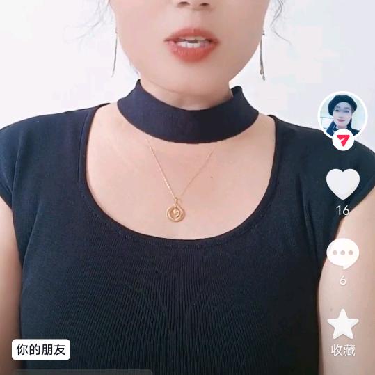 真好笑容