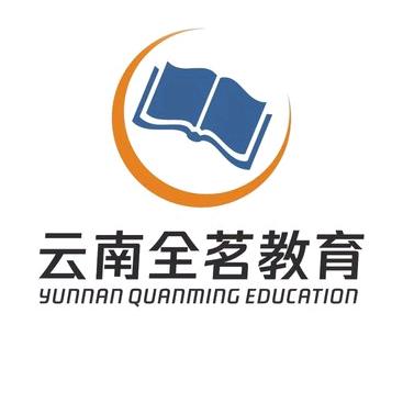 全茗升学