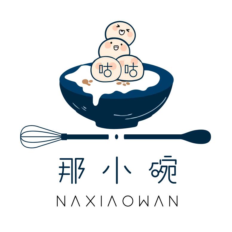 那小碗-中式手工甜品
