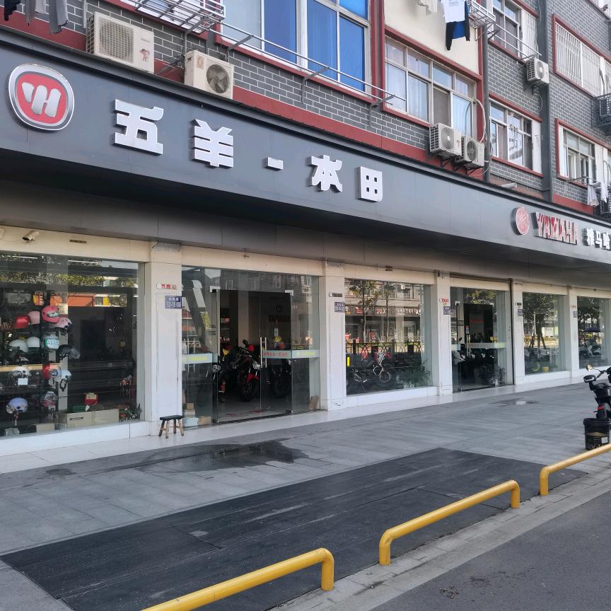 滨海县华发汽摩有限公司