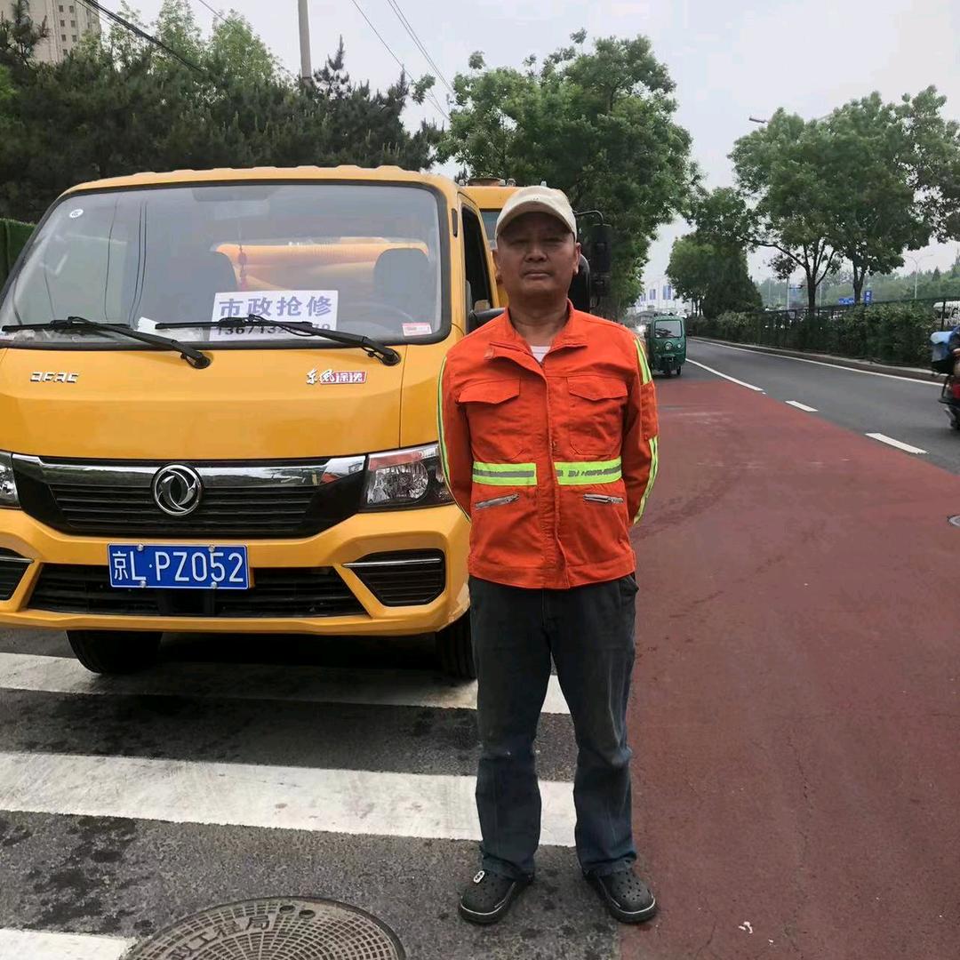 北京恒达顺洁管道有限公司