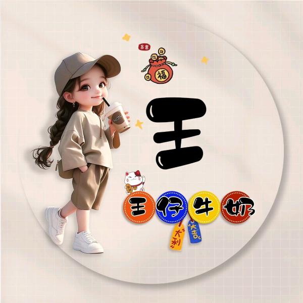 自由万岁