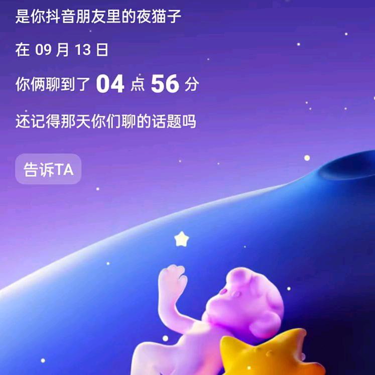 人做天看。