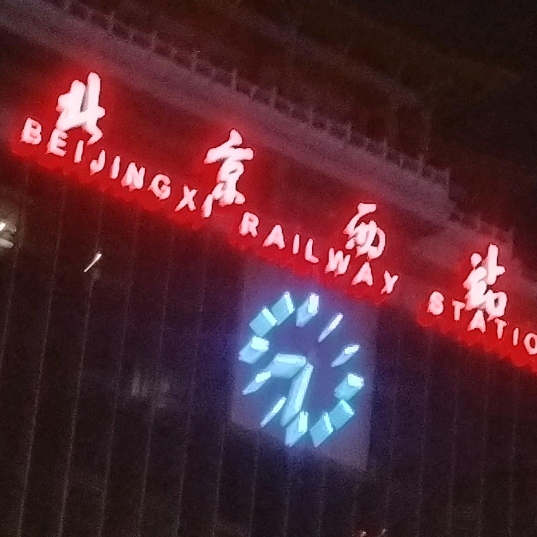 往后余生都是你