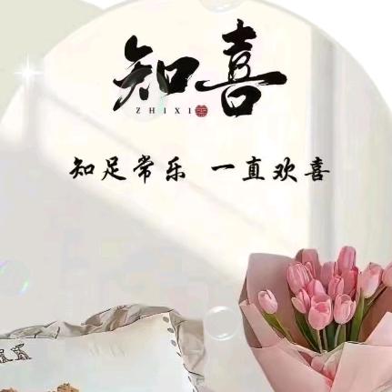 ༄ᐝ乔🍀乔ഒᩚ࿐