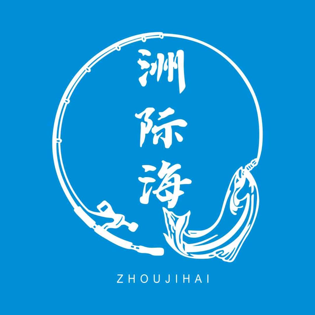 洲际海钓具