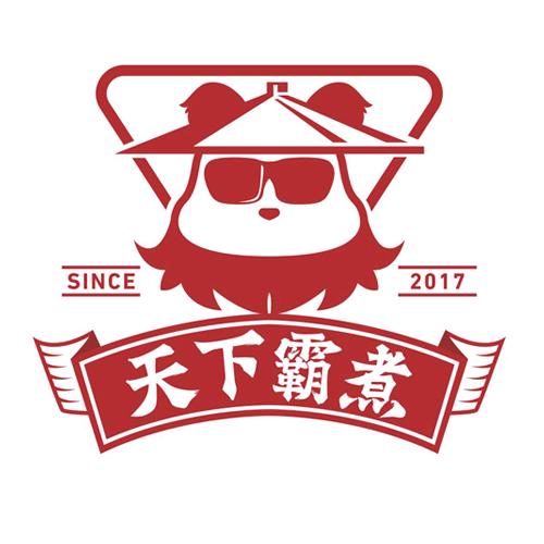 天下霸煮冒菜