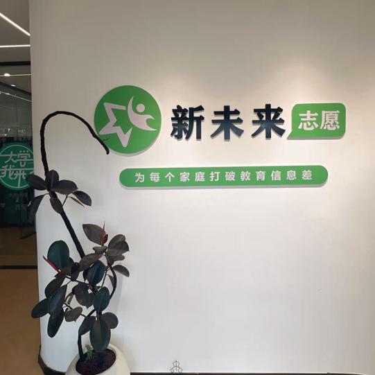 安全管理员