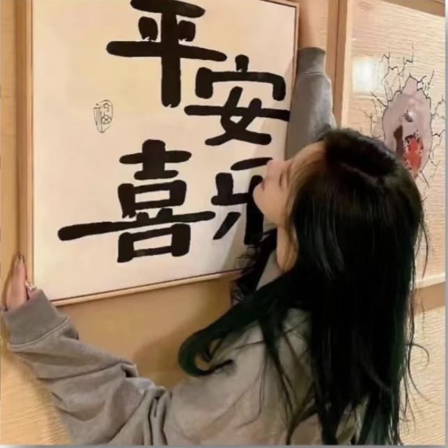 清灵