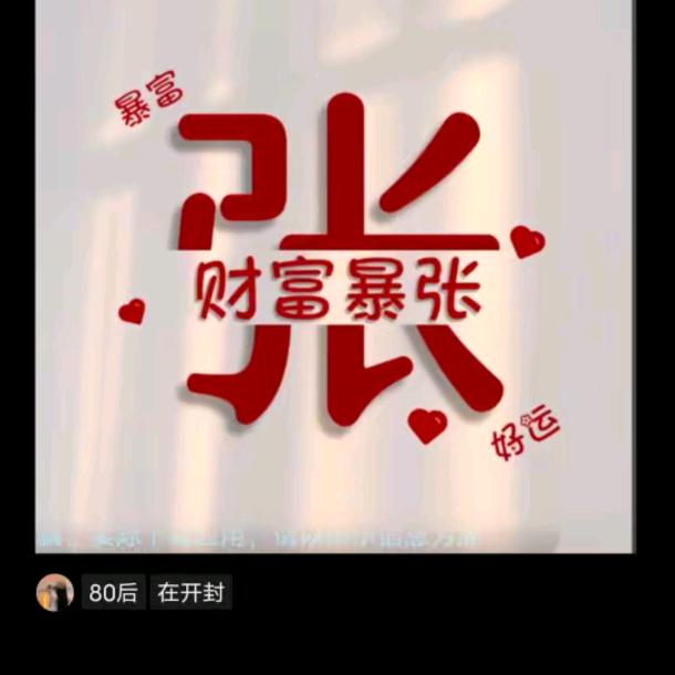 💗᭄余生ᝰᩚ随心