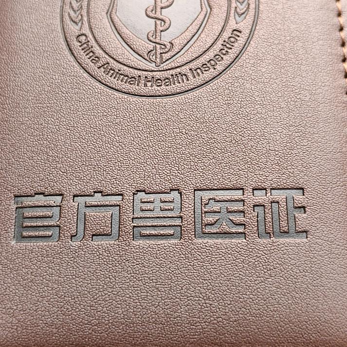 家庭兽医大开心